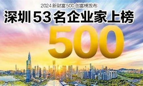 《财富》发布2024年最受赞赏的中国公司榜单：腾讯、阿里巴巴、字节跳动、阅文等9家互联网公司上榜