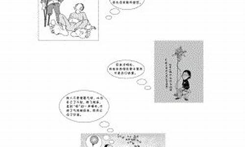 男子“刷酸”后大重量硬拉变“关公”(刷酸后有什么变化)