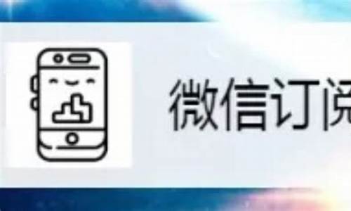 订阅号怎么引流推广(订阅号怎么引流推广赚佣金)