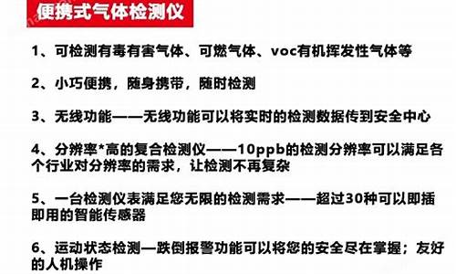 霍尼韦尔将以13.3亿美元出售个人防护设备业务，聚焦核心领域(霍尼韦尔个人防护旗舰店真假)