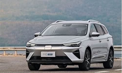 上汽名爵MG ES5正式上市：定位纯电紧凑级SUV，官方指导价11.69万元起