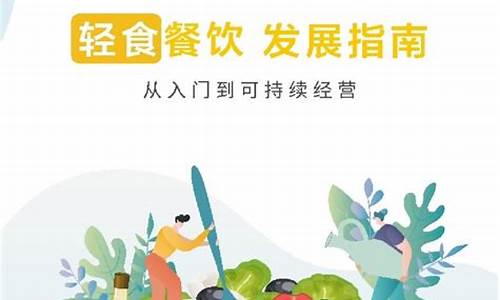 美团外卖发布食品安全保障三大举措：抵制违规经营，支持高卫生标准商家发展