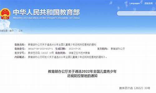 ﻿教育部：2025届全国普通高校毕业生规模预计达1222万人，同比增加43万人