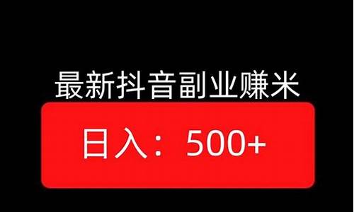 抖音副业能做什么工作(抖音副业能做什么工作呢)