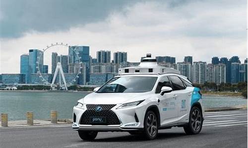 小马智行正式登陆纳斯达克：募资金额约4.52亿美元，成为“全球Robotaxi第一股”