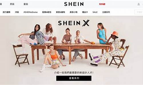 SHEIN持续推进全流程绿色减碳，4家仓储物流园获“零废工厂”认证(绿色仓储实现技术)