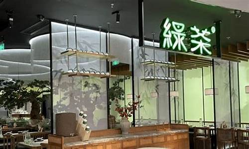 绿茶集团向香港交易所主板提交上市申请，计划未来四年新增675家餐厅