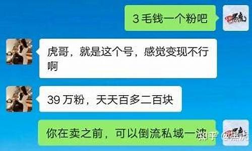 视频号如何快速吸粉：提升粉丝数的有效策略