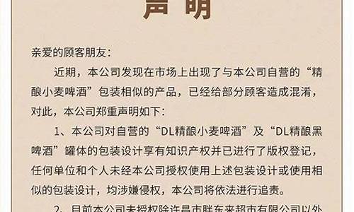 胖东来发布声明：公司未组织任何研学活动，也未授权任何团体或个人组织此类活动