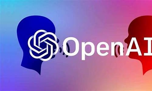 OpenAI宣布重组，营利与非营利架构调整引争议