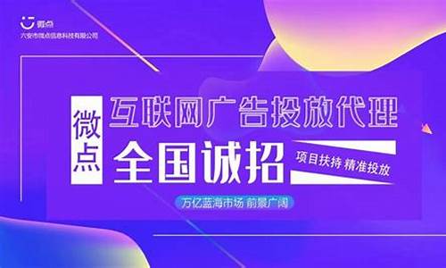 互联网广告代理加盟：2025 的丰厚利润商机