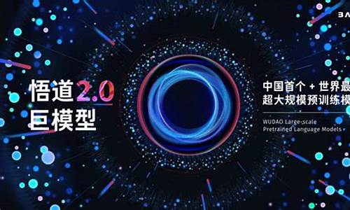 ﻿北京智源发布 2025 十大 AI 技术趋势，引领智能变革